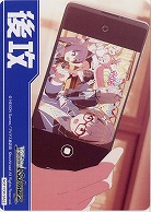 後攻マーカー(青春の一枚) 【BAV/W129-P05】