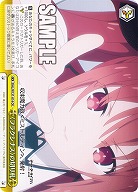 〈フラクシナス〉の切り札 【DAL/W131-014CR】