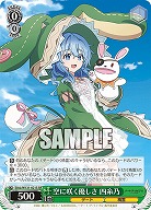 空に咲く優しさ 四糸乃 【DAL/W131-021U】