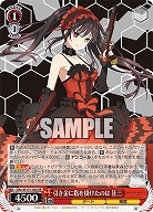 引き金に指を掛けたのは 狂三 【DAL/W131-036RR】