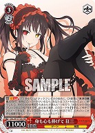 身も心も捧げて 狂三 【DAL/W131-037RR】