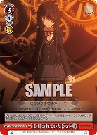 封印されていた【六の弾】 【DAL/W131-059U】