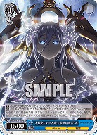 “人類史における最大最悪の厄災”澪 【DAL/W131-077U】