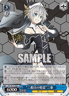 “二番目の精霊”二亜 【DAL/W131-096C】