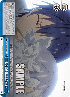 もう絶対に離さない 【DAL/W131-097CR】
