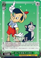 ピノキオ&フィガロ 【Dds/S104/040U】