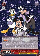 ミッキーマウス&ドナルドダック&グーフィー 【Dds/S104/054RR】