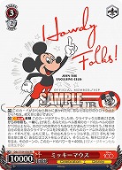 ミッキーマウス 【Dds/S104/056RR】