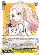 ハッピーミルフィーユ 十王星南(b) 【GIM/W124-003bRR】