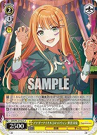 アナザーアイドル'24ハロウィン 紫雲清夏 【GIM/W124-021U】