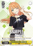 スイッチON! 紫雲清夏 【GIM/W124-023C】