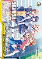 仕事のつもりで臨みなさい 【GIM/W124-030CR】
