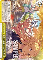 ぜったい追いついてやる! 【GIM/W124-032CR】