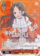 君と出会い、夢に翔ける 倉本千奈 【GIM/W124-053C】