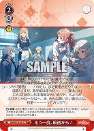 もう一度、最初から! 【GIM/W124-062U】