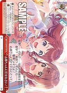 お姉ちゃんに任せなさい! 【GIM/W124-064CR】