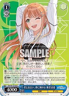 君と出会い、夢に翔ける 紫雲清夏 【GIM/W124-093C】