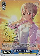 夏恋 -NATSU KOI- 塩見周子(ホイル) 【IMC/W115/125Co】