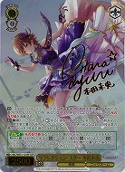 リフレクション・スター 本田未央(SSP) 【IMC/WE51/12SSP】