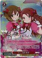 テニス部 香奈(SP) 【KMS/W133-068SP】