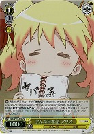 学んだ日本語 アリス 【KMS/W133-023SR】