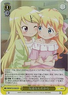 友達なんだから 【KMS/W133-028SR】