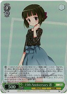 15th Anniversary 忍 【KMS/W133-033SR】