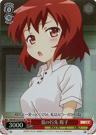 夏の行先 陽子 【KMS/W133-072SR】