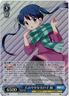 たおやかな女の子 綾 【KMS/W133-080SR】