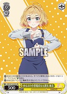 ゆるふわ小悪魔系な元彼女 麻美 【KNK/W132-001RR】