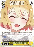 優し気な笑顔 麻美 【KNK/W132-004R】