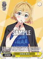 急接近 麻美 【KNK/W132-008U】