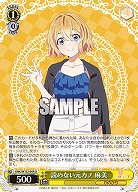 読めない元カノ 麻美 【KNK/W132-009U】