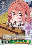 自分を変えたい 墨 【KNK/W132-020R】