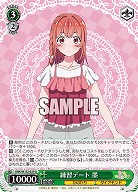 練習デート 墨 【KNK/W132-029U】