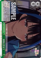 感情に任せて 【KNK/W132-040CR】