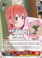 花束とお見舞い 墨 【KNK/W132-046R】