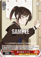 夢の原点 ちづる 【KNK/W132-050U】