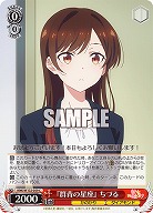 『群青の星座』 ちづる 【KNK/W132-059C】