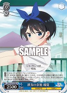 彼女の余裕 瑠夏 【KNK/W132-081U】