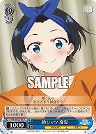 彼シャツ 瑠夏 【KNK/W132-087C】