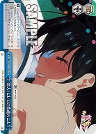 『恋人』としては普通のこと 【KNK/W132-097CR】