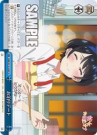 お泊りデート 【KNK/W132-098CR】