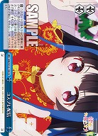 コスプレ配信 【KNK/W132-100CR】