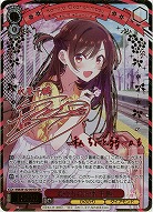 気持ちの正体 千鶴(SEC) 【KNK/W132-041EXSEC】