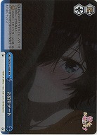 お泊りデート(ホイル) 【KNK/W132-098RRR】