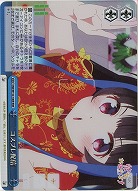 コスプレ配信(ホイル) 【KNK/W132-100RRR】