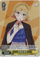 急接近 麻美(ホイル) 【KNK/W132-008SR】