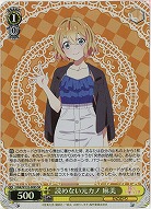 読めない元カノ 麻美(ホイル) 【KNK/W132-009SR】