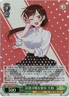 清楚可憐な彼女 千鶴(ホイル) 【KNK/W132-016SR】